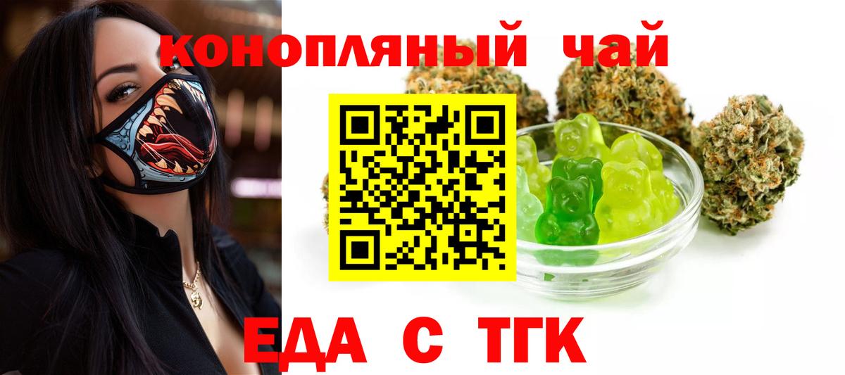 Канаш  Canna-Cookies марихуана  Вход с VPN 