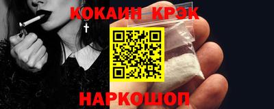 ALPHA PVP Тулун
