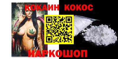 кокаин перу Усть-Илимск