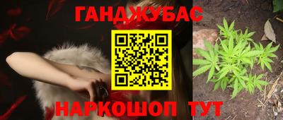 дистиллят марихуана Уссурийск