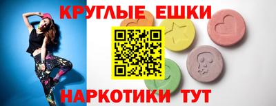 таблы Усть-Джегута