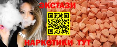 дистиллят марихуана Уссурийск