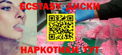кокаин перу Усть-Илимск