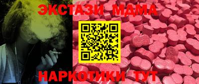 ALPHA PVP Тулун