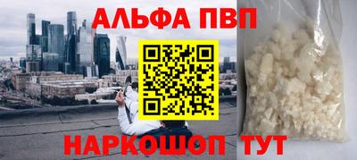 дистиллят марихуана Уссурийск