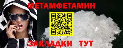 таблы Усть-Джегута