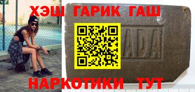 кокаин перу Усть-Илимск