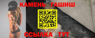 таблы Усть-Джегута