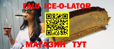 дистиллят марихуана Уссурийск