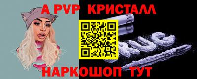 первитин Туймазы