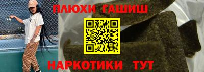 кокаин перу Усть-Илимск