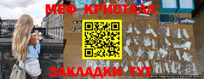 первитин Туймазы