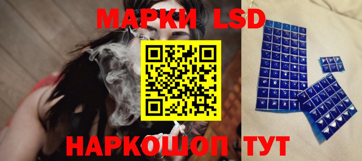 Канаш  OMG ONION  ЛСД экстази ecstasy  ЛСД экстази  Вход с VPN  Лсд 25 экстази кислота 