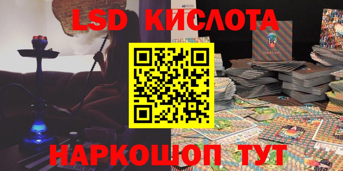 Марки NBOMe 1,5мг  Вход с VPN  Канаш 