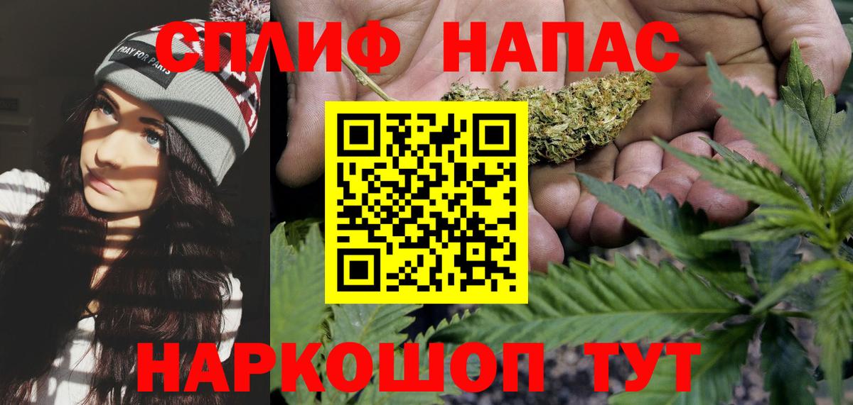 Канаш  Шишки марихуана LSD WEED  Марихуана AK-47  Марихуана марихуана  Вход с VPN 